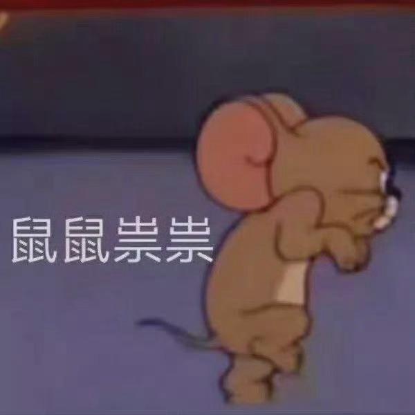 慌慌张张点进来 一脸茫然退出去