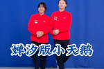 全红婵回应水立方夺冠