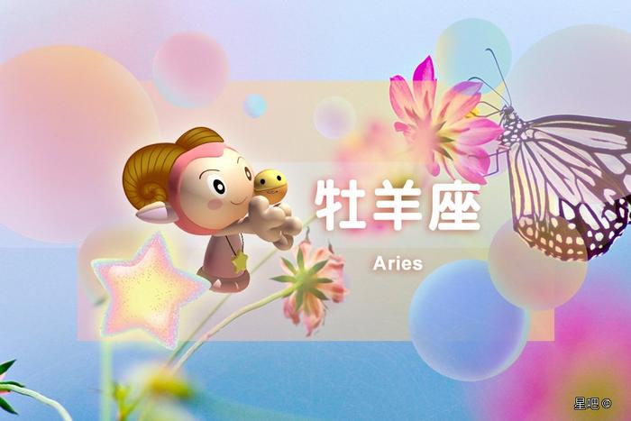 星吧日运（5月3日），狮子座失望，天秤座犹豫，射手座沮丧