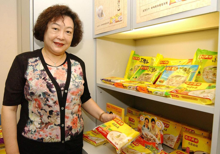 原型人物臧健和