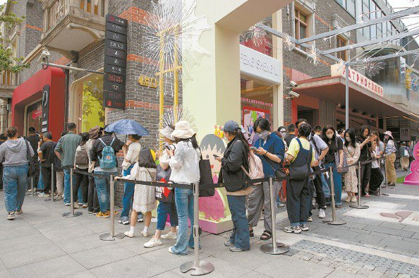             昨天，茂名北路丰盛里的“樱桃小丸子”快闪店外排起了长队，参观者等候入场  本报记者  周馨  摄          