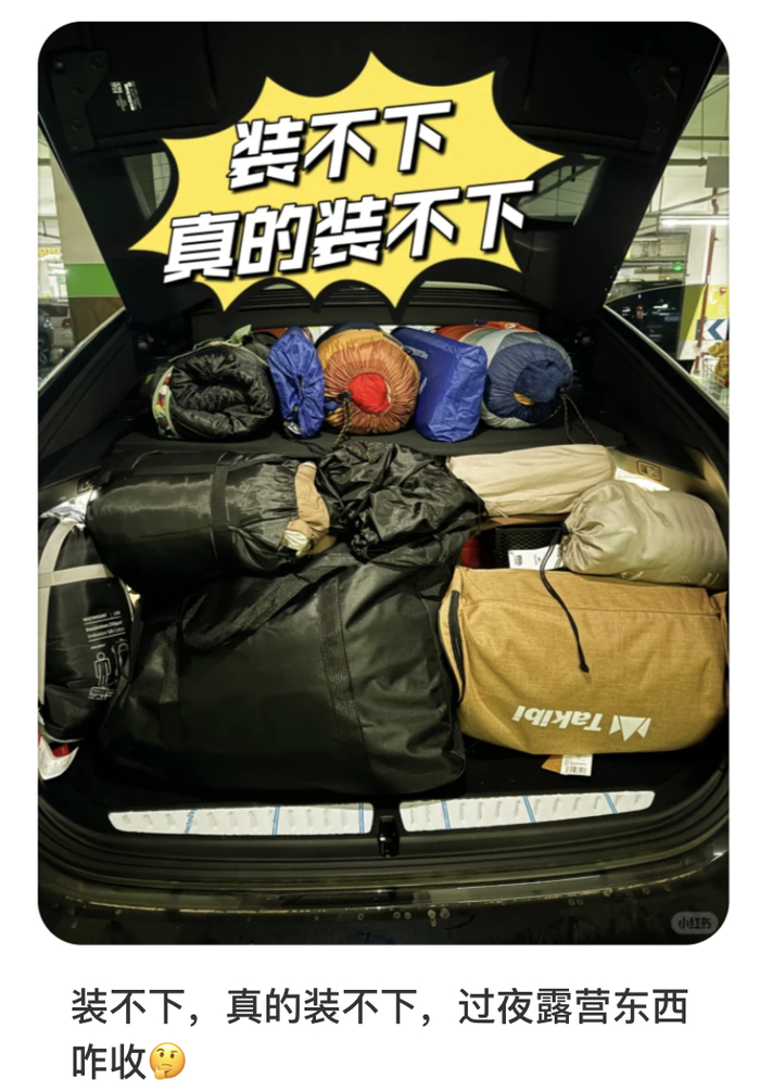       图源：小红书@jennyzz  