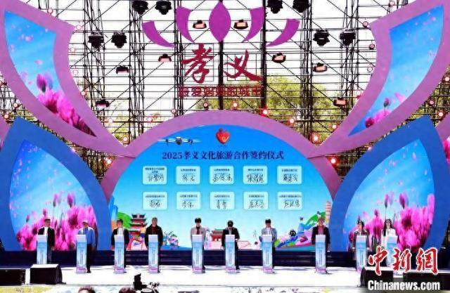 图为孝义市2025年文旅宣传推广暨“五一”文旅消费促进系列活动签约仪式。孝义宣传部供图