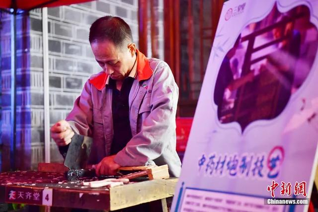 樟帮药工正在展示中医药炮制技艺。樟树市委宣传部供图