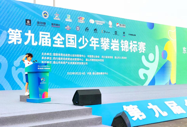 （攀向高点 王建明摄）