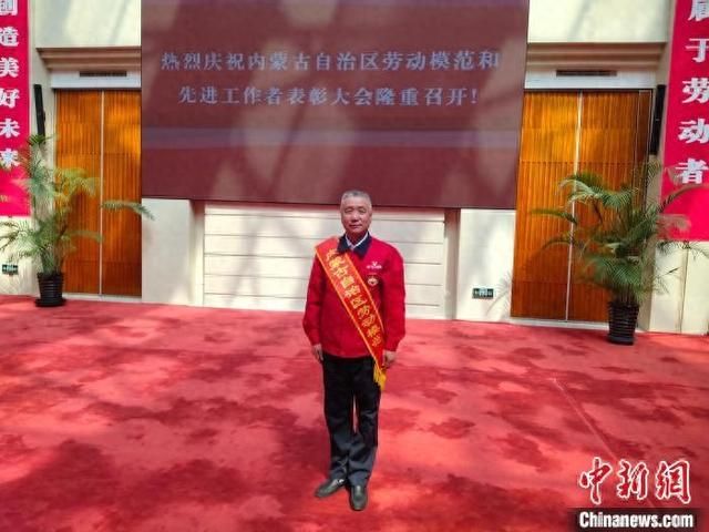 图为吴宝龙获评“内蒙古自治区劳动模范”。 科右中旗中源热力有限公司供图