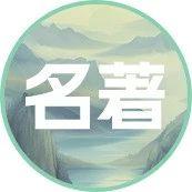 真正厉害的人，都不动声色