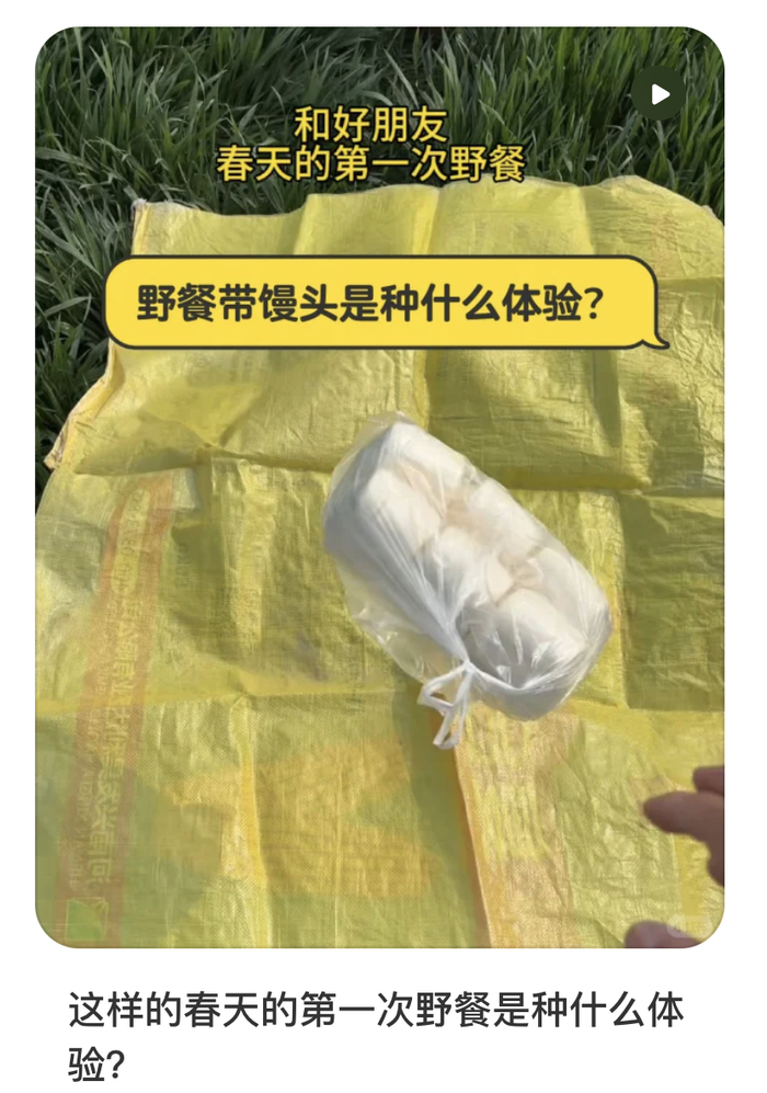       图源：小红书@阿炳日常  