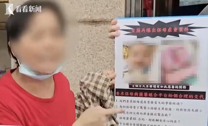 台湾4月大男婴交保姆照顾 6小时后送医开颅抢救