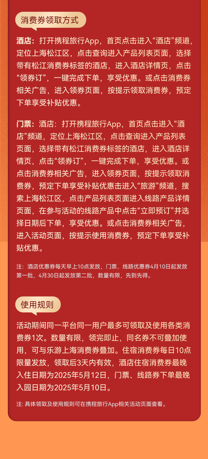 资料：市商务委、市文化旅游局