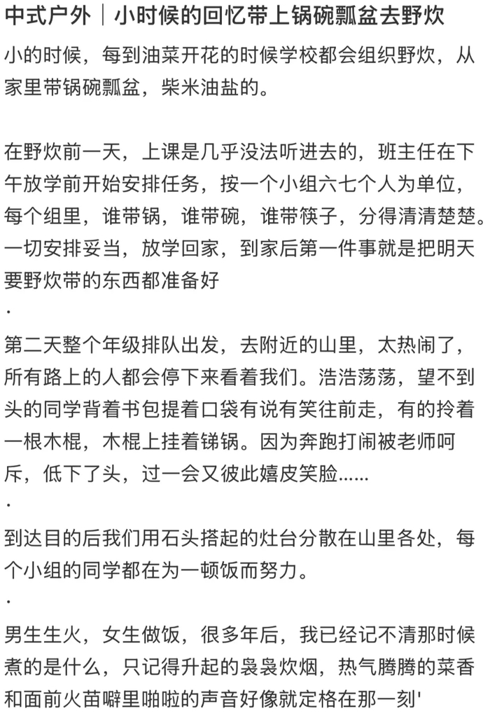       图源：小红书@阿幸 