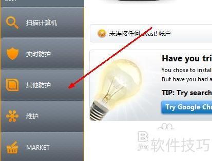 怎么取消资讯信息拦截功能(怎么取消资讯信息拦截功能设置)