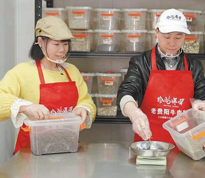 文敏、叶春林（右）夫妇在配制熬汤的大料。张浩 摄