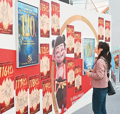 观众在电影《哪吒之魔童闹海》破亿手绘海报展上参观。新华社记者 李 鑫摄