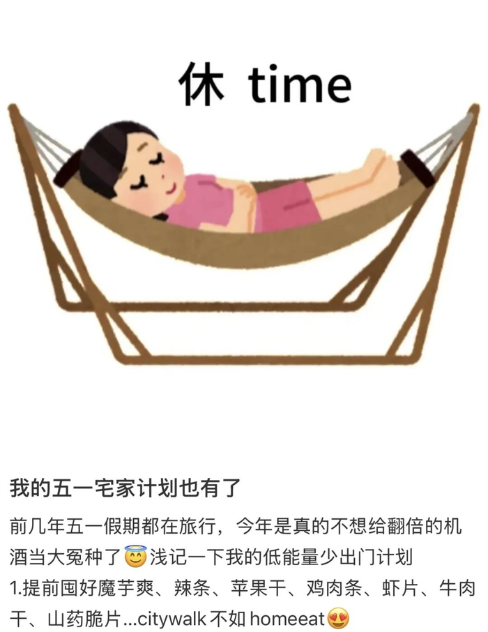       图源：小红书@脑袋松鼠饲养员  