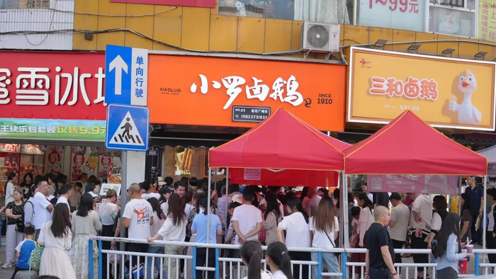 荣昌区网红卤鹅店外排起了长队