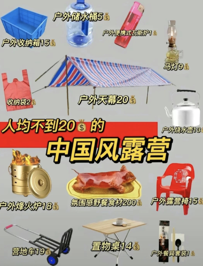       图源：小红书@木木夕  