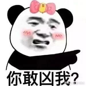热门表情包来了 发给你喜欢的人