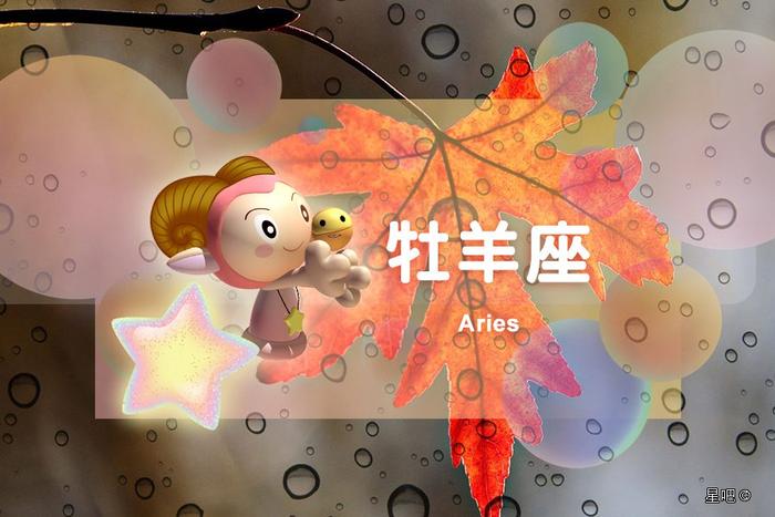 星吧日运（5月4日），处女座疲累，射手座太累，水瓶座平顺