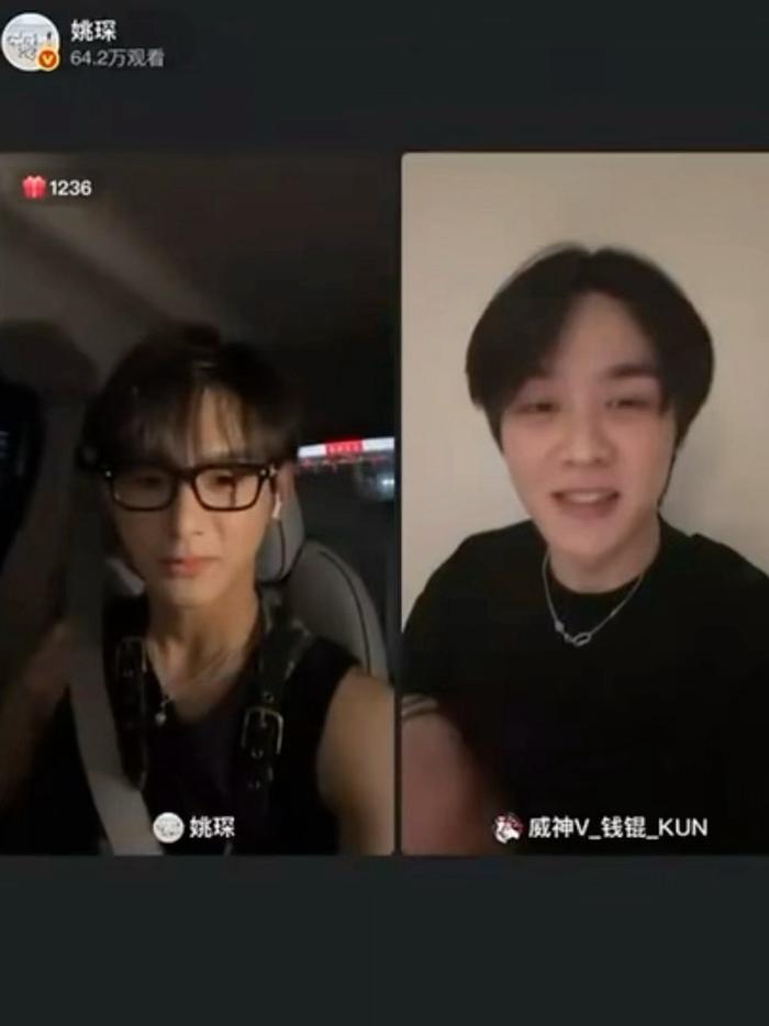 姚琛钱锟连麦直播透露将发布两小时vlog