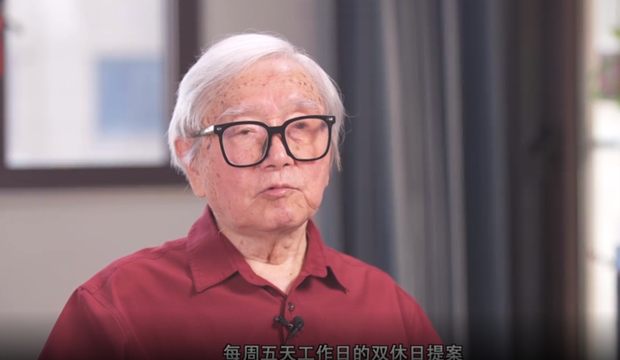 人民网视频截图