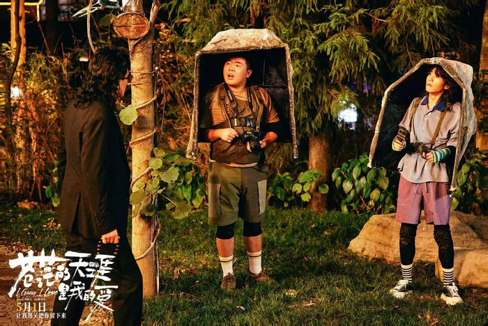 张智超饰演摄影师冬瓜