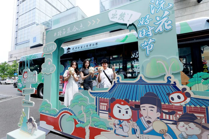 图据杜甫草堂博物馆