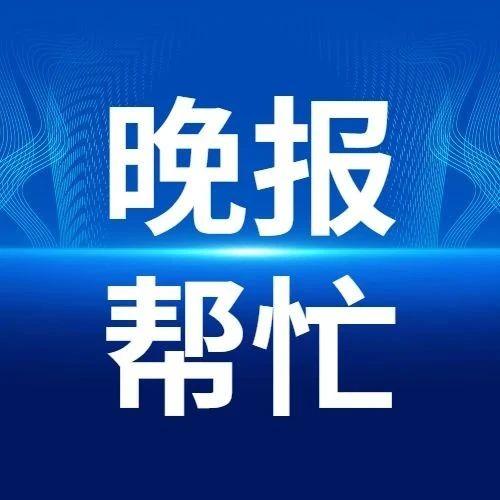 “同城相遇”：免费线上相亲交友！