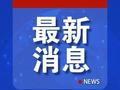 苏州一直升机坠落，致1死4伤