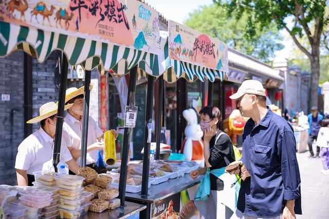 来源：北京日报客户端