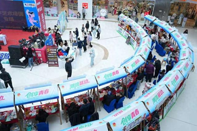 市集现场。团延边州委供图