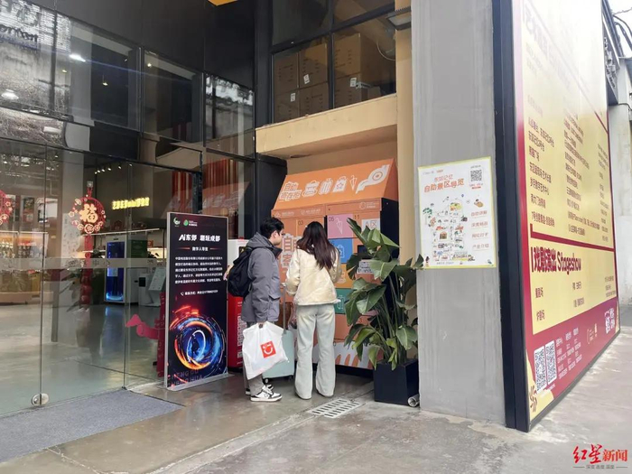 东郊记忆行李寄存柜