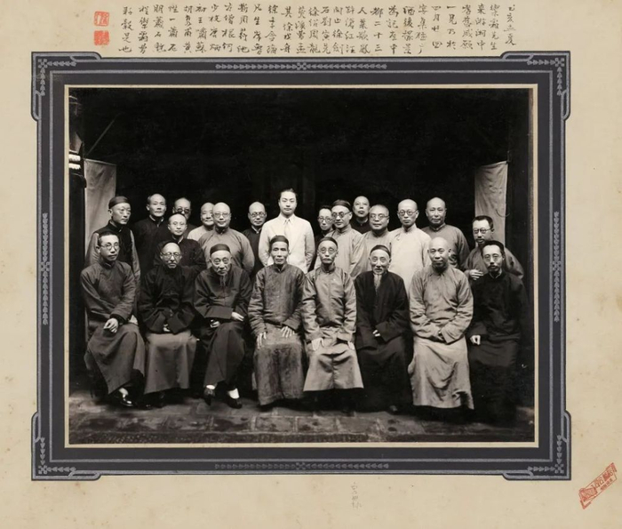 湖南长沙裕新公司照相馆摄程砚秋在湘中演出时与当地各界人士合影照原作尺寸：40.5cmx32.4cm1935年银盐照片