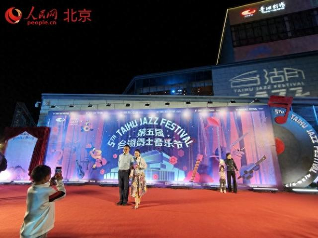 市民游客打卡音乐节。 人民网记者 李博摄