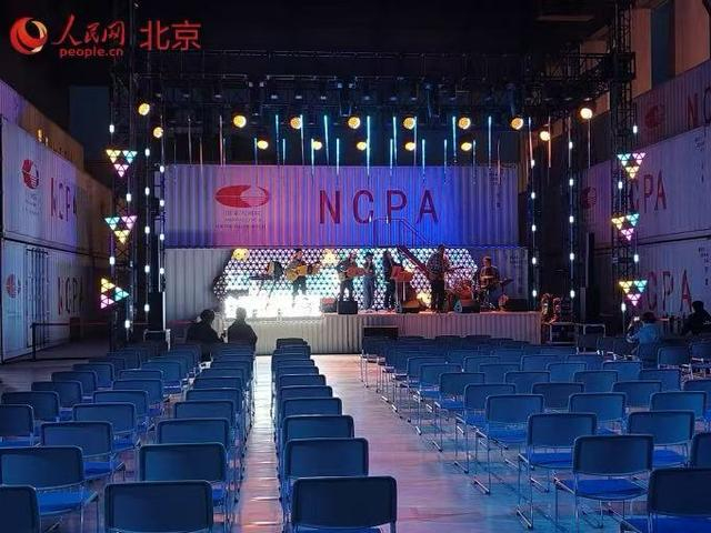 音乐节特别打造集装箱舞台等演艺新空间。 人民网记者 李博摄