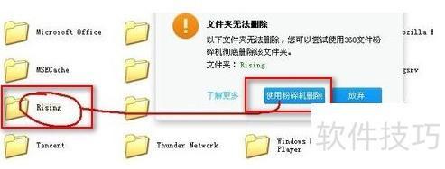 为什么卸载的软件下载不了(为什么卸载应用后再次安装却安装不了)