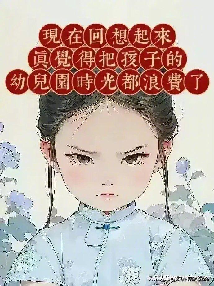 孩子观看纪录片后知识眼界能力显著提升