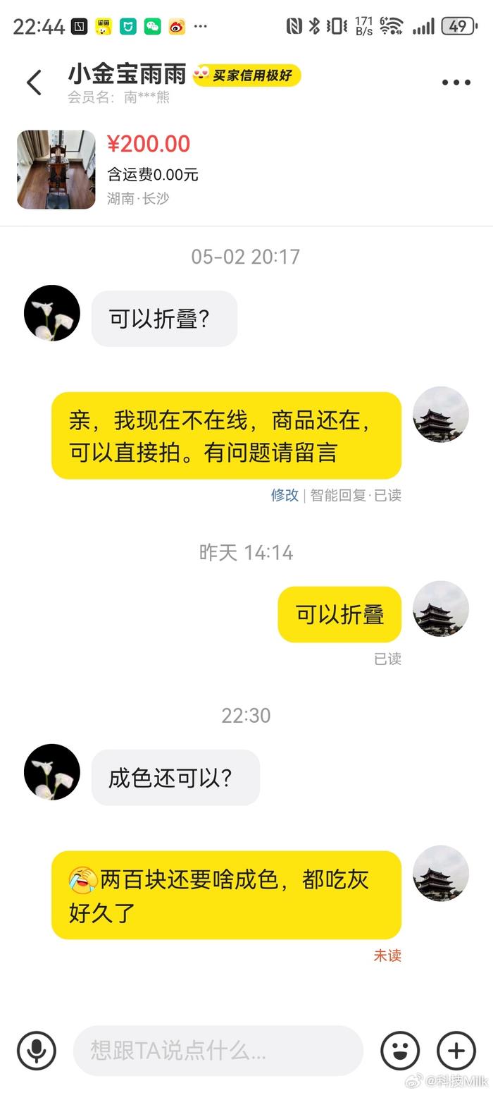 二胎家庭腾空间，低价转卖闲置划船机