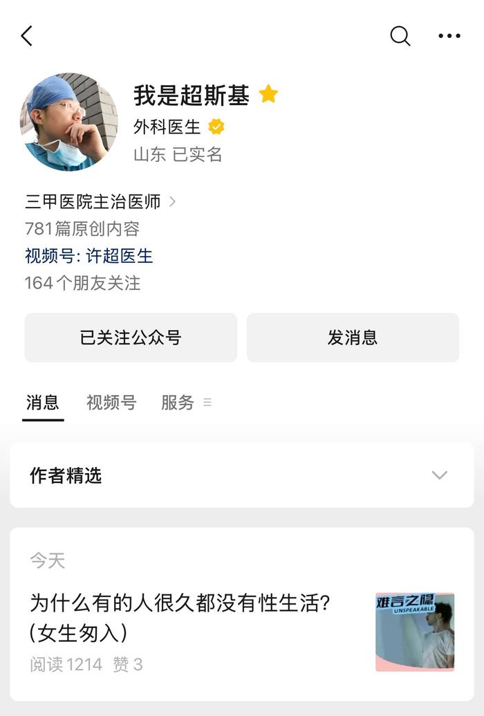 为什么有的人很久都没有杏生活？ ps：你多久没有了