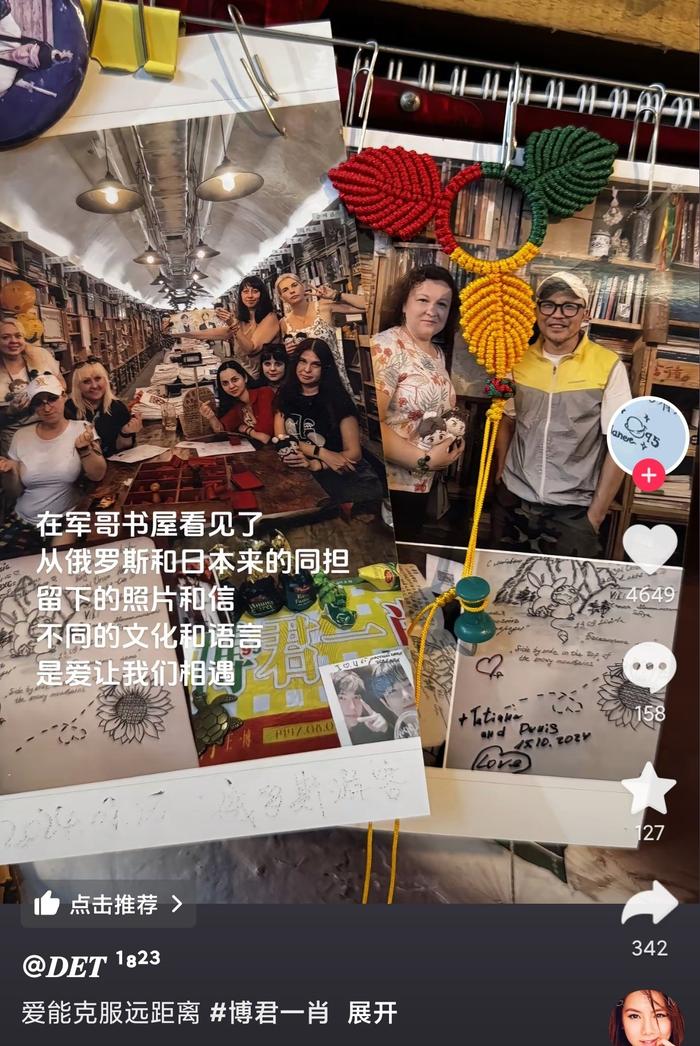 有爱了不起引发网友共鸣