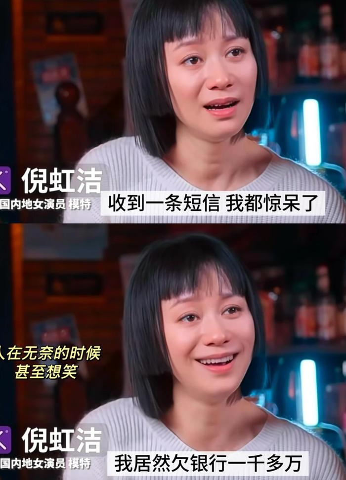 女子仓促结婚被负债千万、失抚养权遭儿子敌视