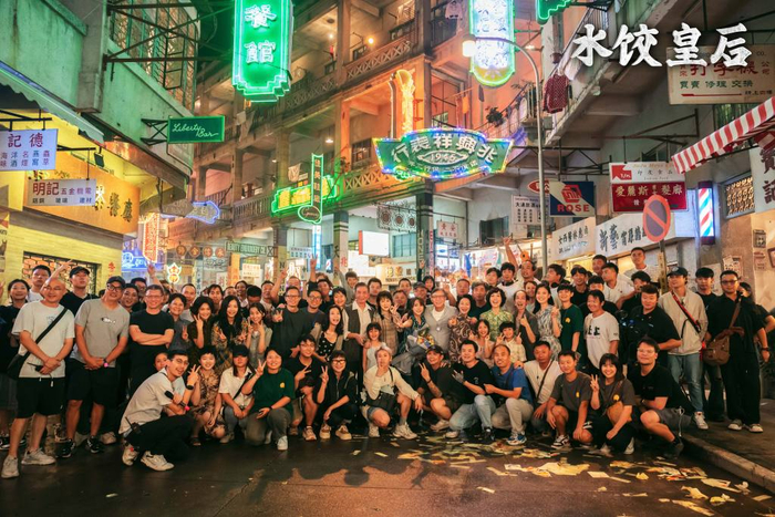 电影《水饺皇后》杀青照