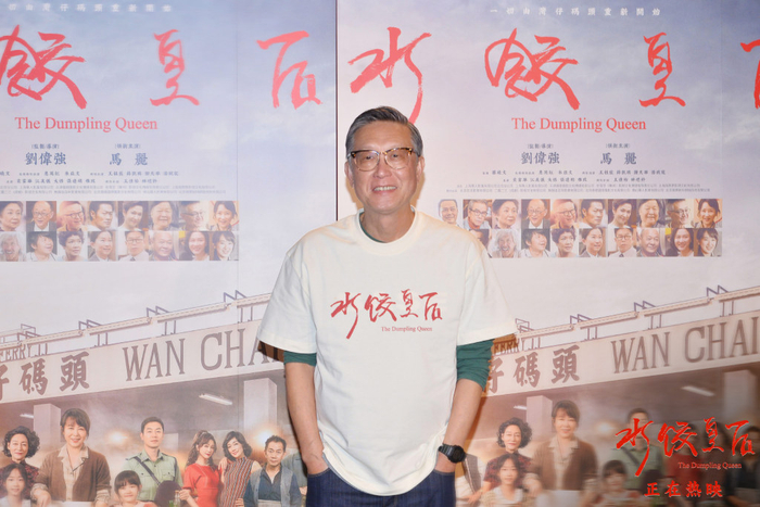 5月1日，刘伟强导演在《水饺皇后》中国香港首映礼上留影