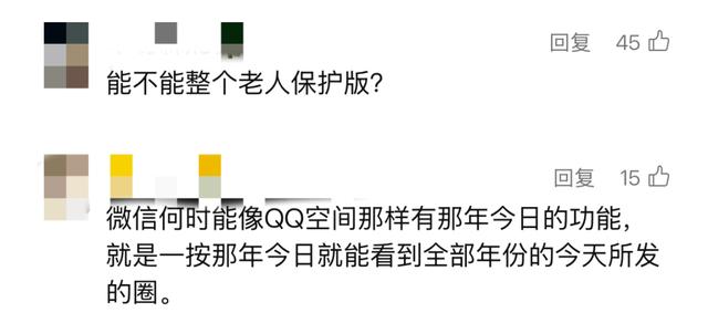 来源:新闻坊综合微信珊瑚安全、网友评论