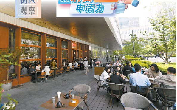             商业广场内餐饮品类丰富  本报记者  徐程  摄          