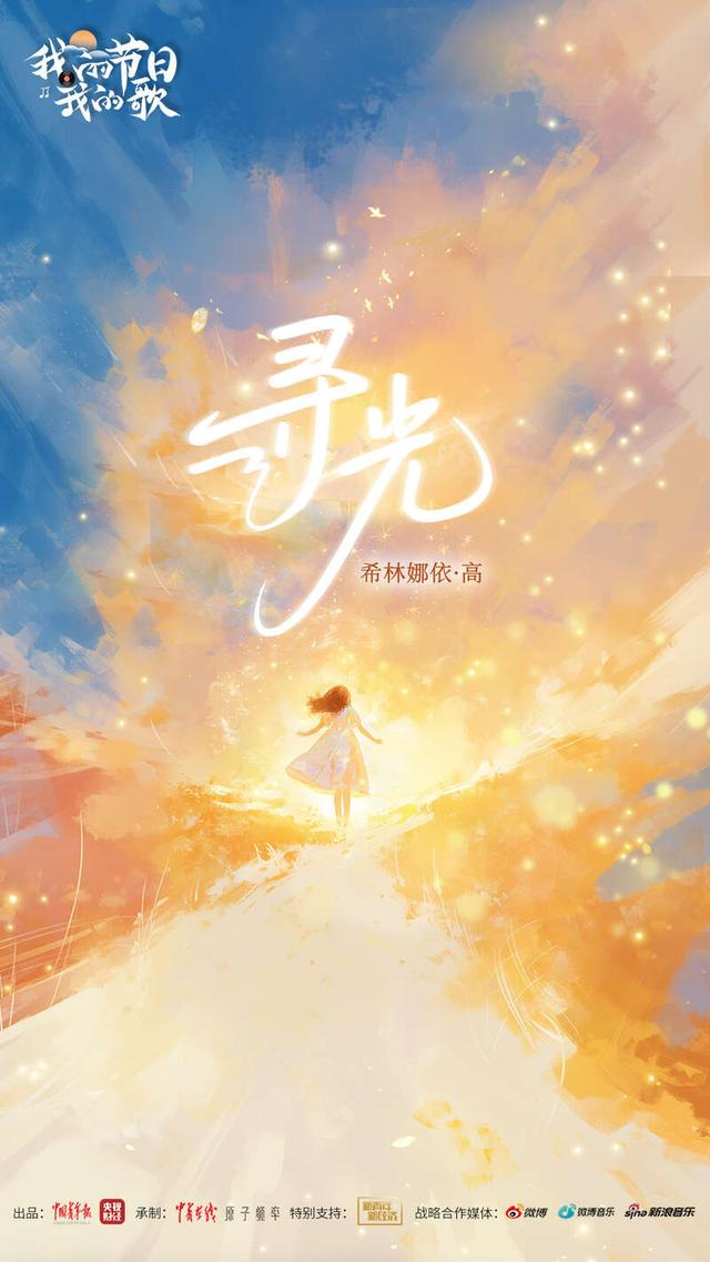 来源：中国青年报客户端