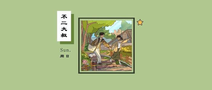男人“最反感”的4个称呼，女人切忌喊出口