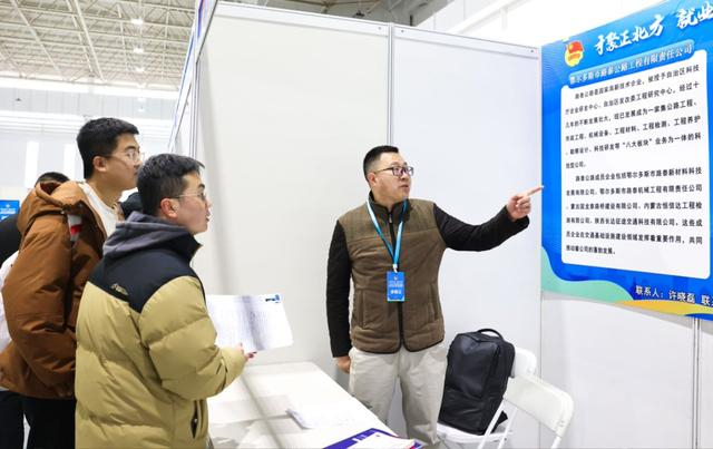 企业招聘人员向前来咨询的学生介绍企业优势。（资料图）张伊焘 摄