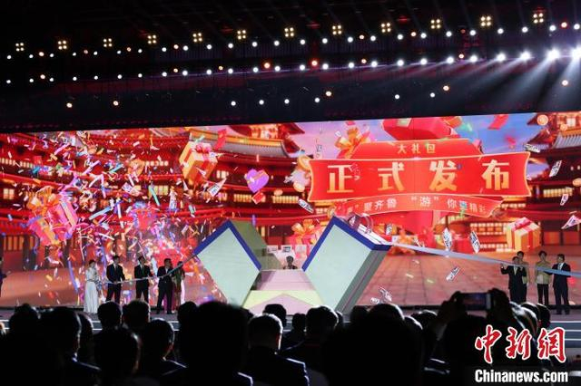 4月24日，“好客山东”文旅消费优惠大礼包在德州乐陵发布。赵晓 摄