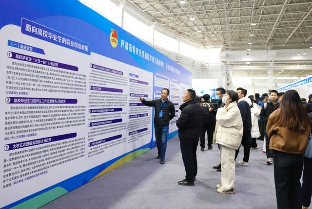 招聘会工作人员介绍呼和浩特市支持高校毕业生就业创业、企业创新创业的相关政策。（资料图）